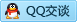 QQ在线咨询2862095915